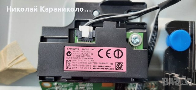 Продавам Main-BN41-02360B,лед ленти-V5DN-320SM0-R4,дистанционно от тв.SAMSUNG-UE32J4500AW , снимка 8 - Телевизори - 32168245