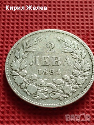 СРЕБЪРНА МОНЕТА 2 лева 1894г. КНЯЖЕСТВО БЪЛГАРИЯ ФЕРДИНАНД първи за КОЛЕКЦИОНЕРИ 40586, снимка 6 - Нумизматика и бонистика - 42504906