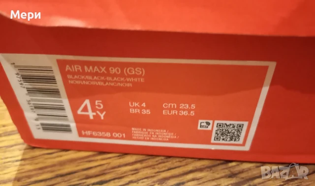 Nike Air 90, снимка 7 - Детски маратонки - 50812394