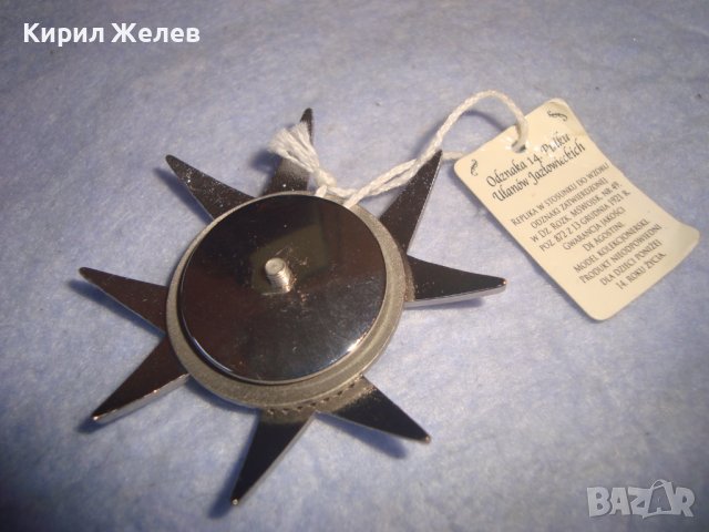 ОФИЦИАЛНА РЕПЛИКА - НОВО КОПИЕ на СТАР РЯДЪК ЕМАЙЛИРАН ГЕРМАНСКИ ОРДЕН ТРЕТИ РАЙХ за КОЛЕКЦИЯ 29169, снимка 9 - Антикварни и старинни предмети - 37319876