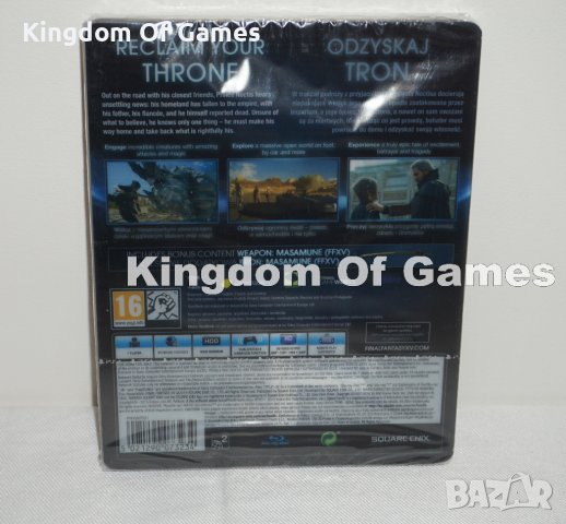 Чисто Нова Фабрично Запечатана Игра за PS4 FINAL FANTASY XV STEELBOOK SPECIAL EDITION, снимка 3 - Игри за PlayStation - 44259255