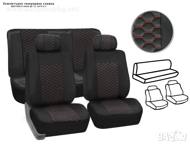 Кожена тапицерия универсална / Черно с червен шев