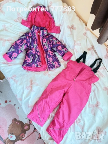 Зимно яке с гащеризон в циклама