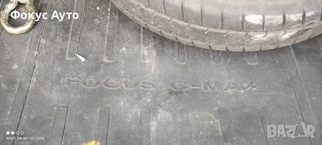 Форд Ц-Макс На Части 2.0/136 ТДЦИ Ford Focus C-Max NA Chasti, снимка 9 - Автомобили и джипове - 49013826