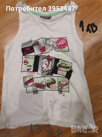 Дрехи , снимка 8 - Други - 51434338