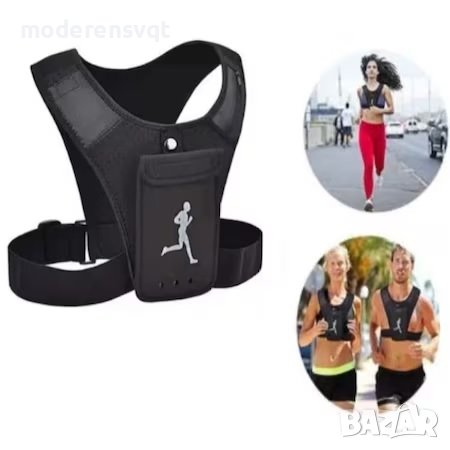 Лека жилетка за бягане, държач за телефон на гърдите