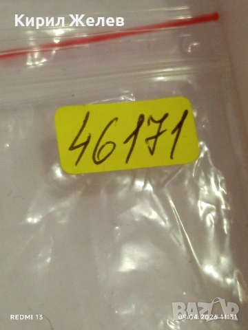 Лот 10 броя механизми стари редки за части КОЛЕКЦИЯ 46171, снимка 12 - Антикварни и старинни предмети - 54144229