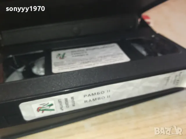 РАМБО 2-VHS VIDEO ORIGINAL TAPE 1202251010, снимка 6 - Други жанрове - 49094482