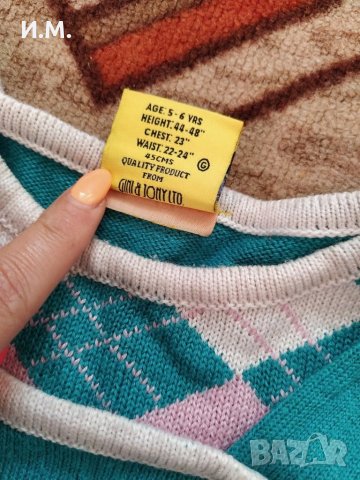 Красива плетена блузка/ туника, снимка 6 - Детски Блузи и туники - 30537203