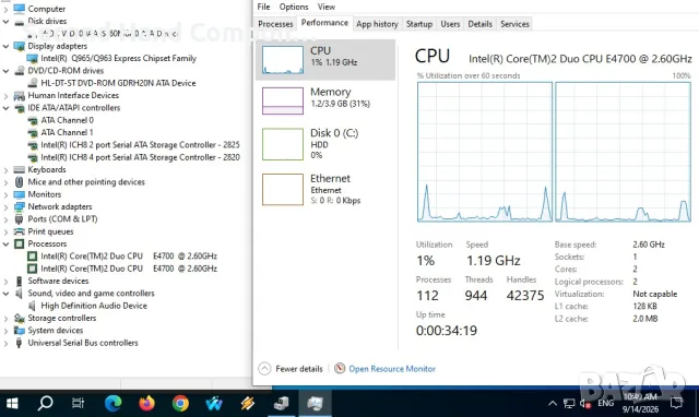 dell optiplex 745 SFF Двуядрен, 4GB рам, 80GB HDD sata., снимка 4 - Работни компютри - 56077584