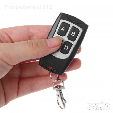 ДИСТАНЦИОННО ЗА ПАДАЩ БОРД НА БУС ИЛИ КАМИОН