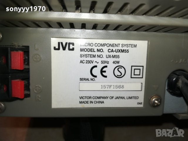 jvc cd deck-reverse tuner amplifier 1001210833, снимка 17 - Ресийвъри, усилватели, смесителни пултове - 31369683