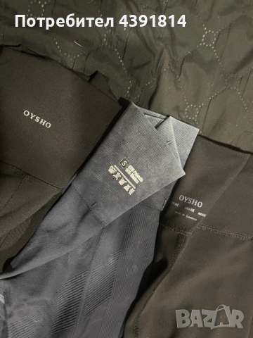 Клинове - NIKE , OYSHO , SHEIN , снимка 3 - Клинове - 51933759