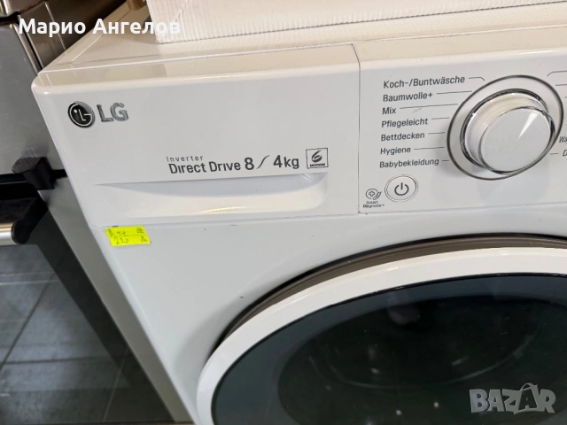 Пералня със сушилня 8/4кг А++ LG  Germany Гаранция, снимка 2 - Перални - 53962063