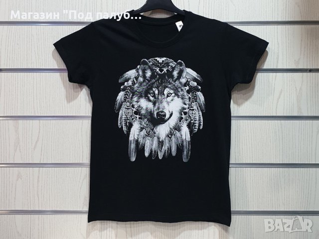Нова мъжка тениска с дигитален печат Вълк - Ловец за сънища, Вълци, снимка 7 - Тениски - 29887399