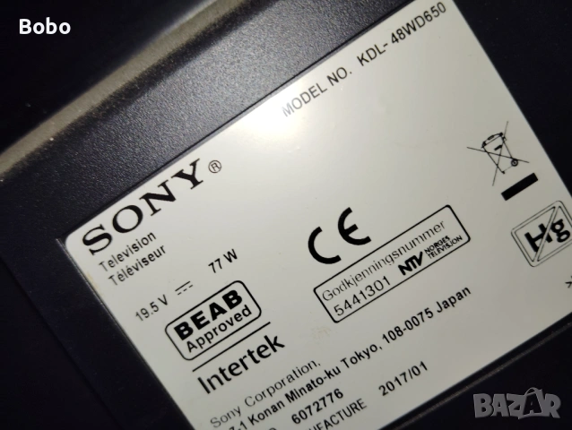 Дисплей SONY KDL-48WD650, снимка 3 - Части и Платки - 54198097