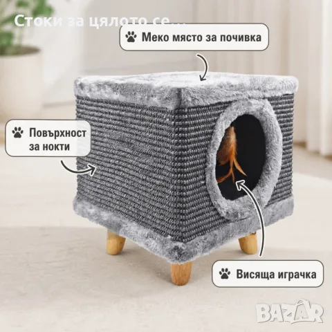 Катерушка за котки 3в1 - меко легло, играчка и драскалка, снимка 2 - За котки - 56153181