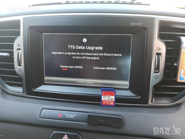 🇧🇬 🇲🇦🇵 СД карта 2024 навигация ъпдейт Hyundai / Хюндай Kona,IONIQ5,i40,Santa Fe,Staria,Tucson, снимка 3 - Аксесоари и консумативи - 31081629