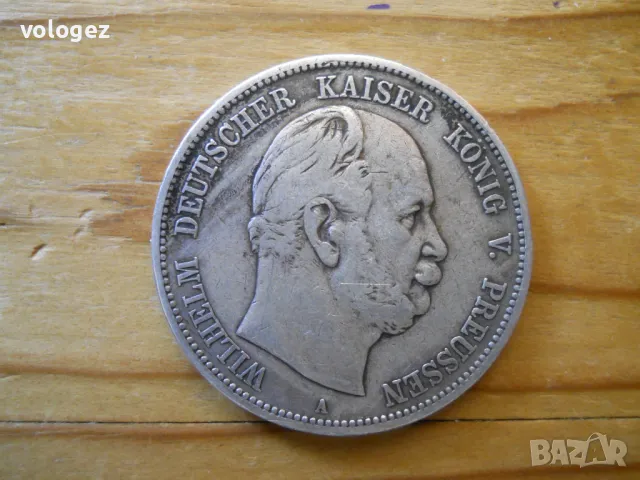 монети - Германия, снимка 2 - Нумизматика и бонистика - 49413588