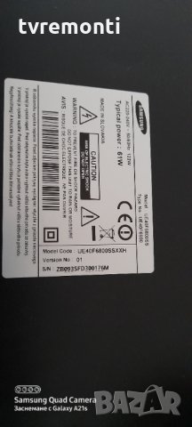 лед диоди от дисплей CY-GF400CSLV4H, снимка 4 - Части и Платки - 31261052