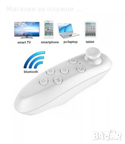 ОЧИЛА ЗА ВИРТУАЛНА РЕАЛНОСТ VR BOX, 3D, ПОДАРЪК ДЖОЙСТИК - код 1348, снимка 5 - Стойки, 3D очила, аксесоари - 34287454