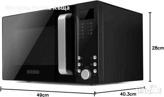   НОВА Микровълнова фурна с грил Black and Decker 900W  с Гаранция , снимка 7 - Микровълнови - 52663421