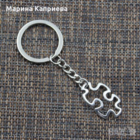 Нов ключодържател "Пъзел" /Z-10/