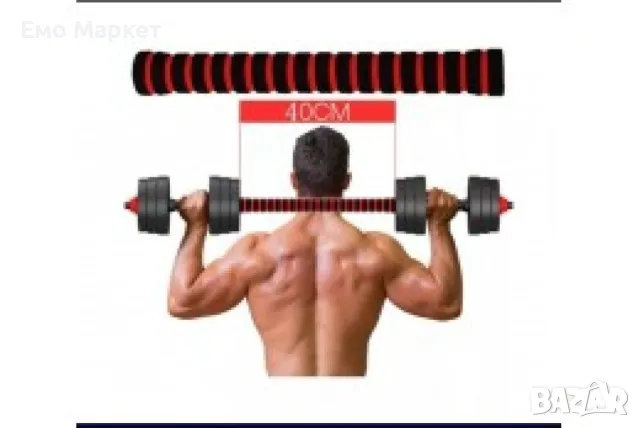 Тренировъчен комплект – тежести, лост и принадлежности - Ръкавици, пристягащи ластици и др, снимка 7 - Фитнес уреди - 49045330