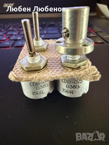 Търся Пластмасово Копче с Метална основа за Руски Осцилоскоп, снимка 5 - Друга електроника - 54219256