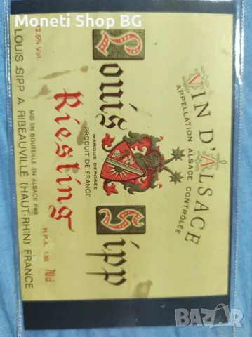 Предлагаме голяма колекция етикети за вино, снимка 6 - Колекции - 48969198