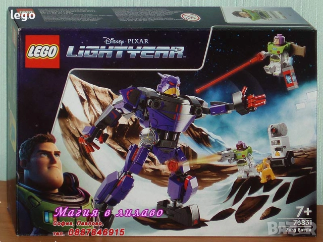 Продавам лего LEGO 10776 75636 75637 75638 75639 76830 76831 76832 40760 77070, снимка 4 - Конструктори - 47817702