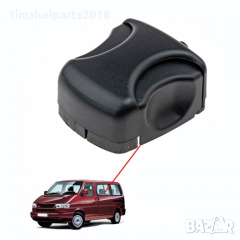 Дръжка за плъзгащ прозорец на VW Transporter 4