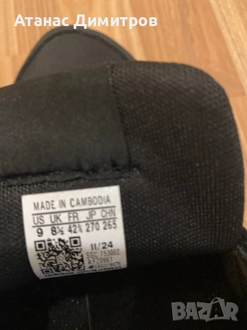 Маратонки адидас, снимка 3 - Маратонки - 53113069