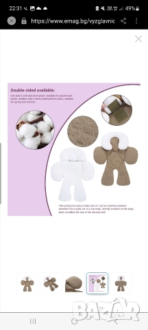 Чувалчета за бебе, снимка 6 - Спални чували за бебета и деца - 52650431