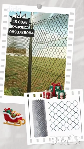 РАЗПРОДАЖБА НА ПРЕОЦЕНЕНИ ОГРАДНИ ПАНА /пана ковано желязо , снимка 16 - Огради и мрежи - 43020168