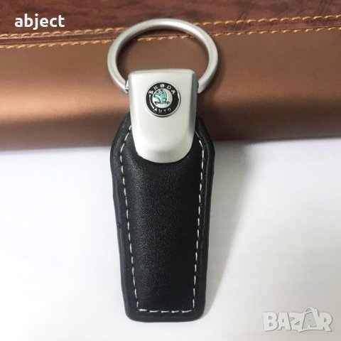 Луксозен Шкода кожен ключодържател Skoda Octavia Superb