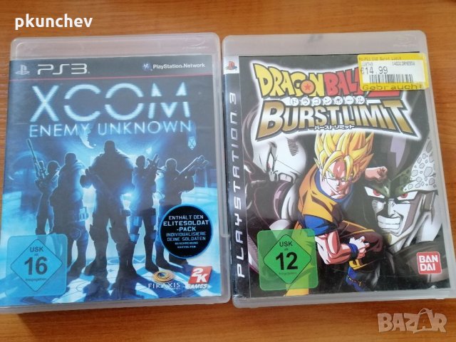 Игри за PS3 Playstation 3, снимка 11 - Игри за PlayStation - 13871582