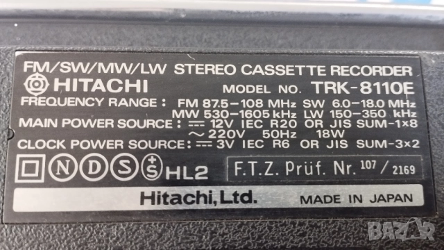 Hitachi TRK-8110E, снимка 5 - Радиокасетофони, транзистори - 52666955