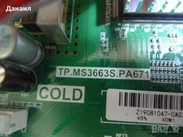 TP.MS3663S.PA671 от CROWN 24J110HD , снимка 2 - Части и Платки - 50838825