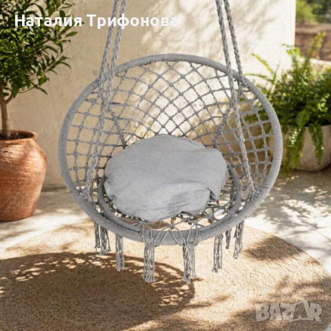 Висяща градинска люлка с възглавница - пълен релакс във вашият дом и градина