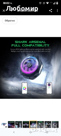 Black Shark Magnetic Cooling за мобилен телефон 4Pro, преносим RGB охлаждащ вентилатор

2бр, снимка 10 - Калъфи, кейсове - 50687655