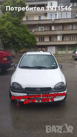 Opel Corsa tuning на части, снимка 6 - Автомобили и джипове - 51626487
