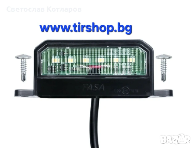 Плафон диоден 12 волта , снимка 2 - Аксесоари и консумативи - 54213158