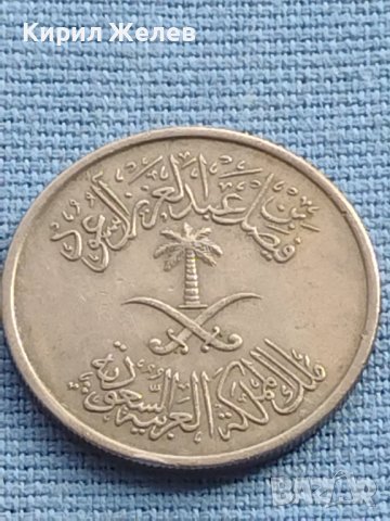 Красива Арабска монета рядка за КОЛЕКЦИЯ ДЕКОРАЦИЯ 40871, снимка 3 - Нумизматика и бонистика - 42776076