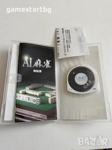 AI Mahjong за PSP, снимка 3 - Игри за PlayStation - 56541491