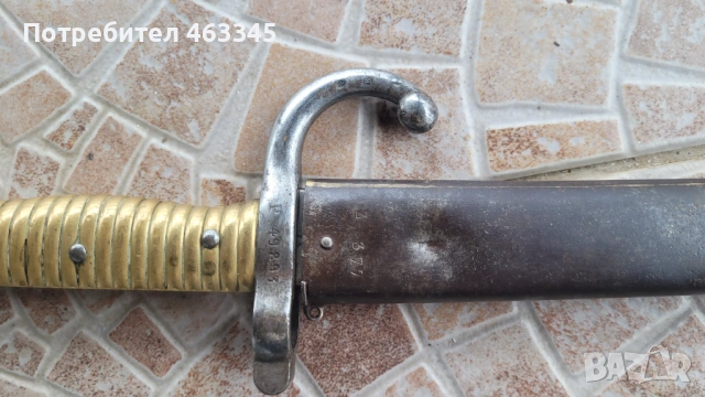 Щик Шаспо с ножна - 3, снимка 3 - Антикварни и старинни предмети - 54028789