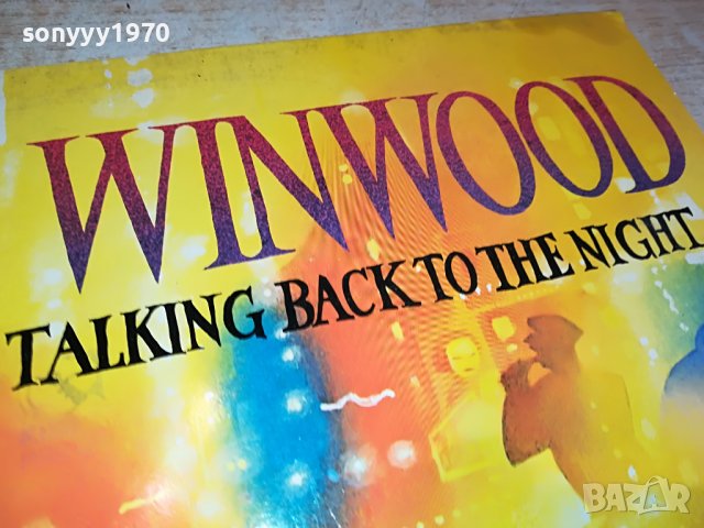 заявена-steve winwood-плоча 0304231648, снимка 7 - Грамофонни плочи - 40239560