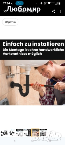 Универсален сифон Yelcona за мивки и умивалници - Перфектно прилягащ фитинг за оттичане - Уловител , снимка 4 - ВИК - 52108645