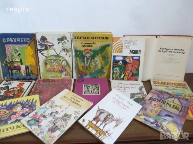Лот книжки за деца