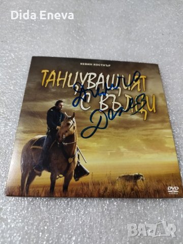 Филми, снимка 17 - DVD филми - 40512258